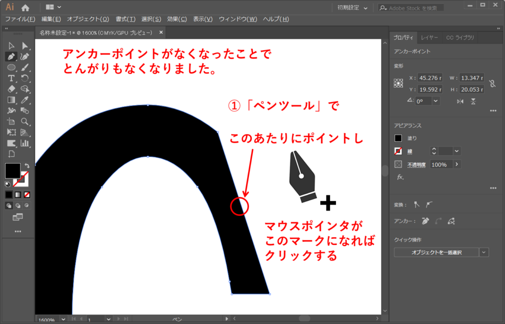 イラストレーターで太文字のないフォントを太くする その後加工 ルビーパソコン教室 徳島市名東町 あなたのペースで学習できます