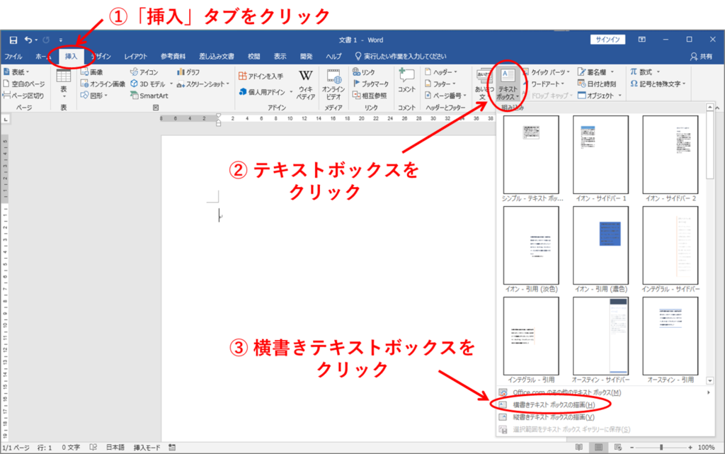 ワードで分数を書く方法 ルビーパソコン教室 徳島市 あなたのペースで学習できます