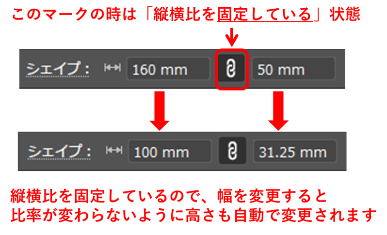 イラストレーター オブジェクト 長方形や円など のサイズ確認と変更 ルビーパソコン教室 徳島市 あなたのペースで学習できます